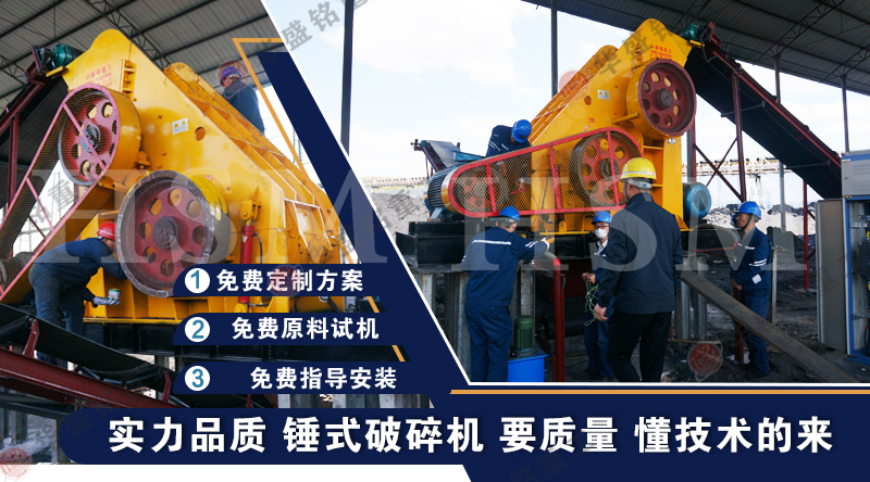 时产60吨双级无筛底粉碎机多少钱一台？适合处理洗煤厂煤泥吗？